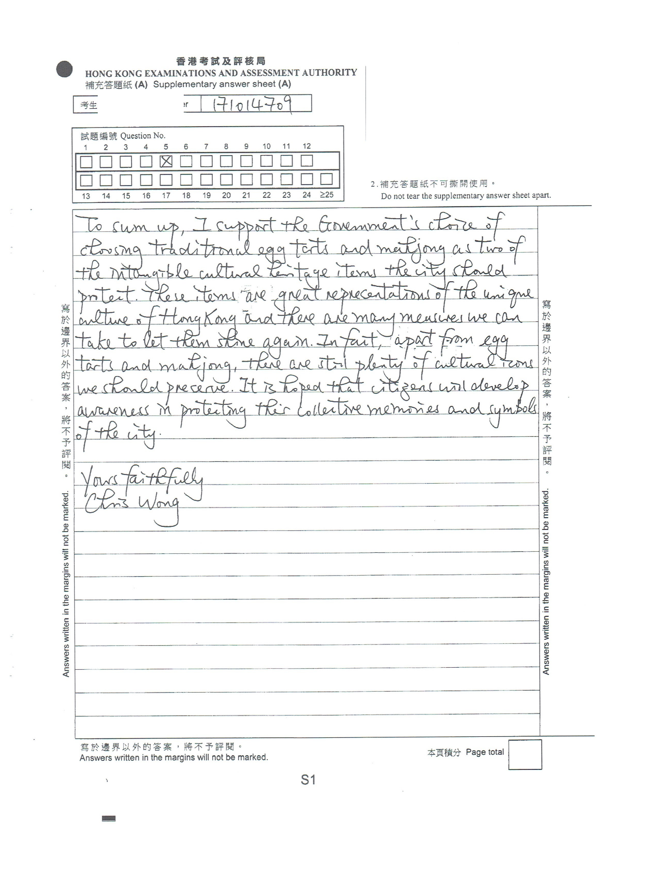 Page 31 — supplementary S1, conclusion