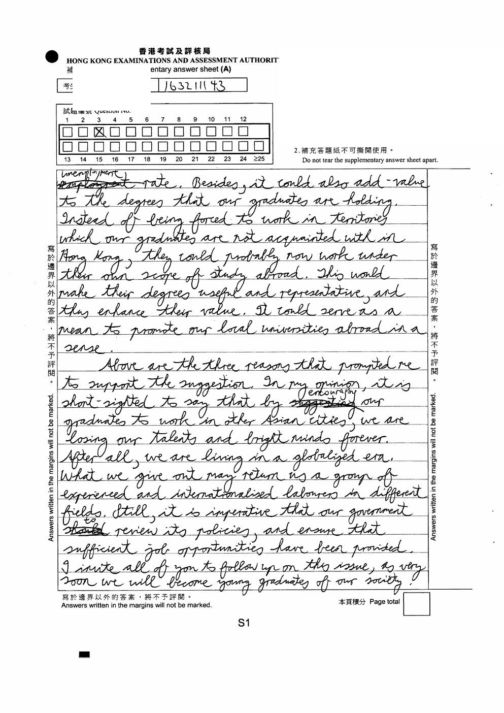 Page 32 — supplementary answer sheet S1, conclusion