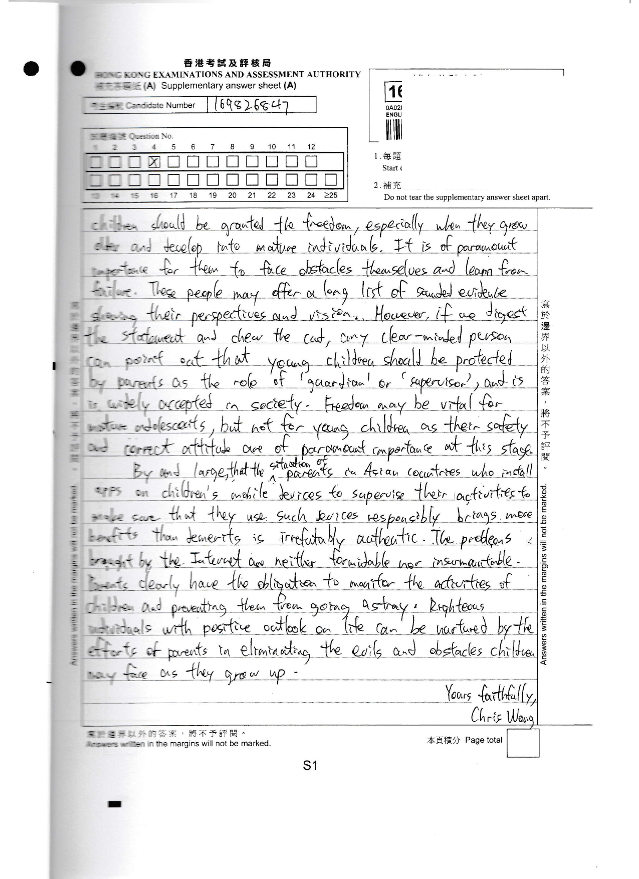 Page 31 — supplementary sheet S1, close + sign-off